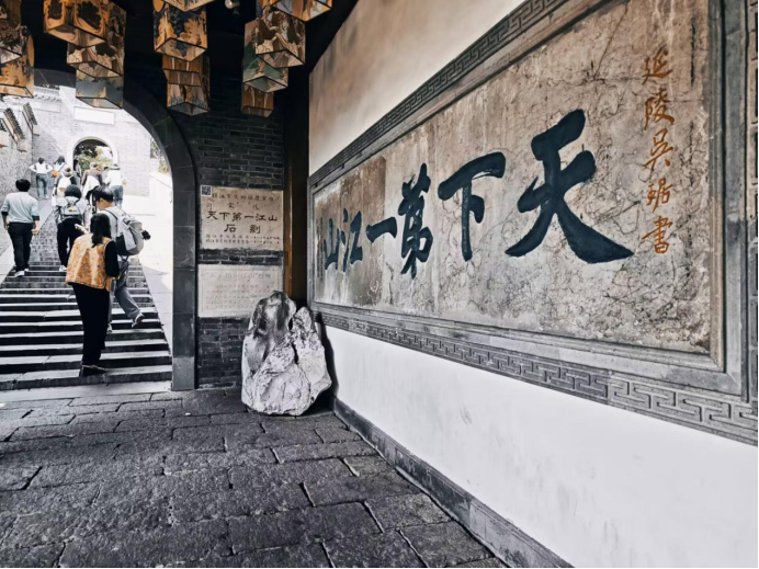 <strong>登北固揽文脉 以青春筑强国</strong>